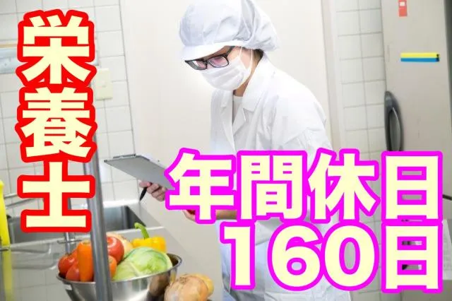 名阪食品株式会社の求人・転職情報