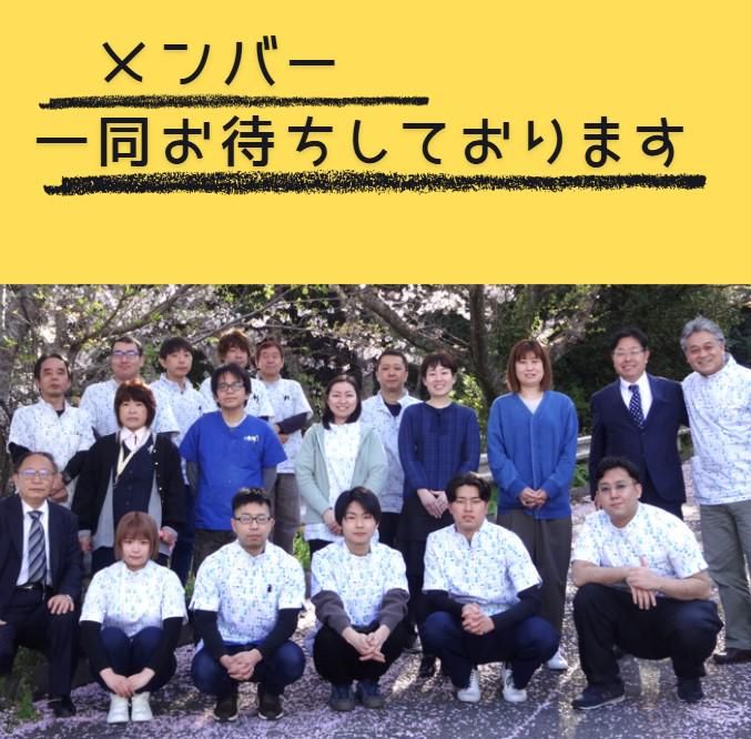 有限会社デンタルワークスシステム・Uのアルバイト・バイト求人情報-02