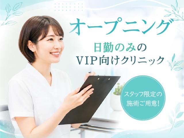 株式会社プレステージＩＭＳの求人・転職情報
