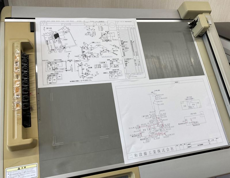 二和設備工業株式会社の求人・転職情報