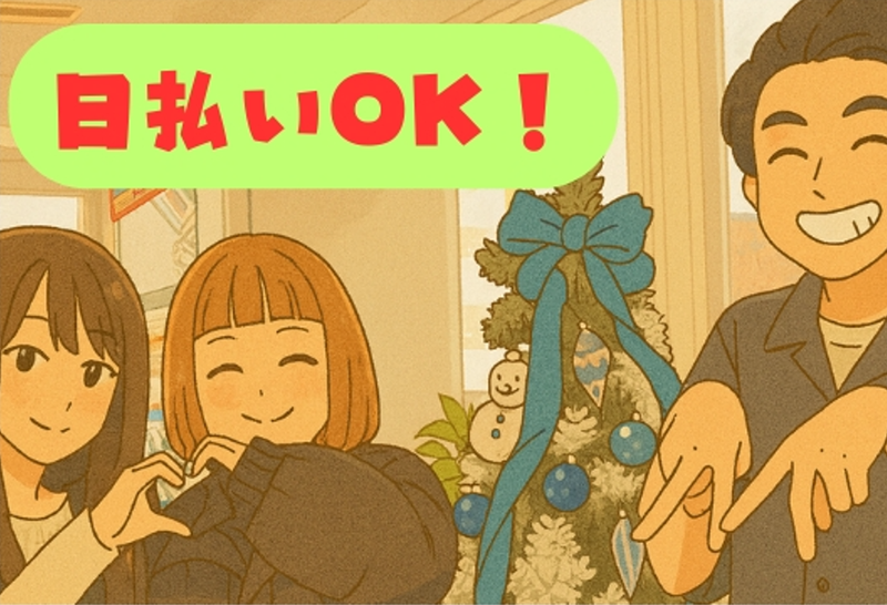Miko合同会社のアルバイト・バイト求人情報-05