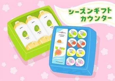 イオン岐阜店のアルバイト・バイト求人情報-02