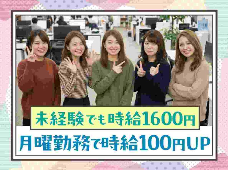 トランスコスモス株式会社の求人・転職情報