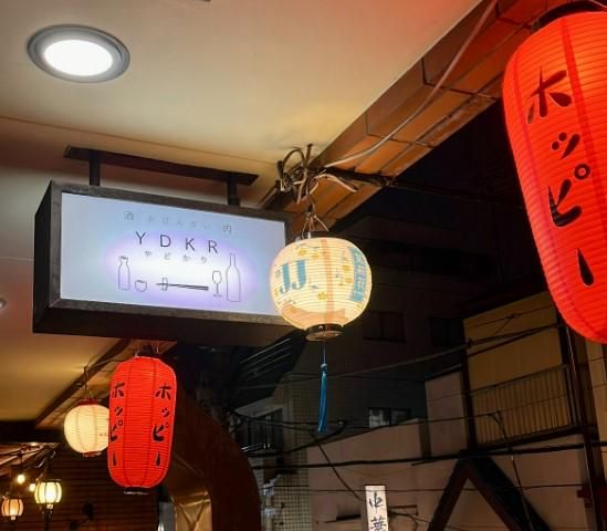 株式会社YDKRのアルバイト・バイト求人情報-03