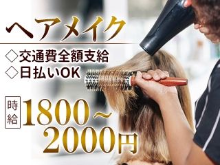 CLUB OLYMPIA~オリンピア~のアルバイト・バイト求人情報-07