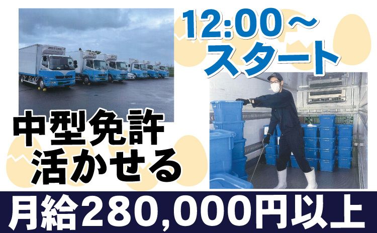 株式会社ワイケーサービスの求人・転職情報