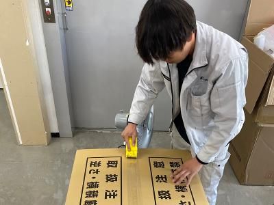株式会社マゼックスの求人情報