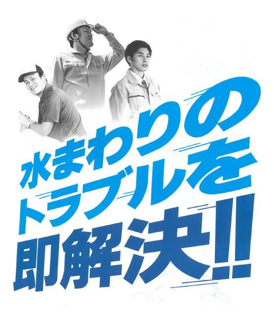 株式会社アンスイ　金沢営業所のアルバイト・バイト求人情報-05