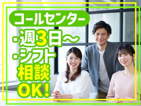 SocioFuture株式会社の求人・転職情報