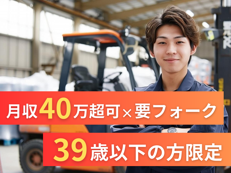 株式会社アークウィズコンサルティングの求人・転職情報