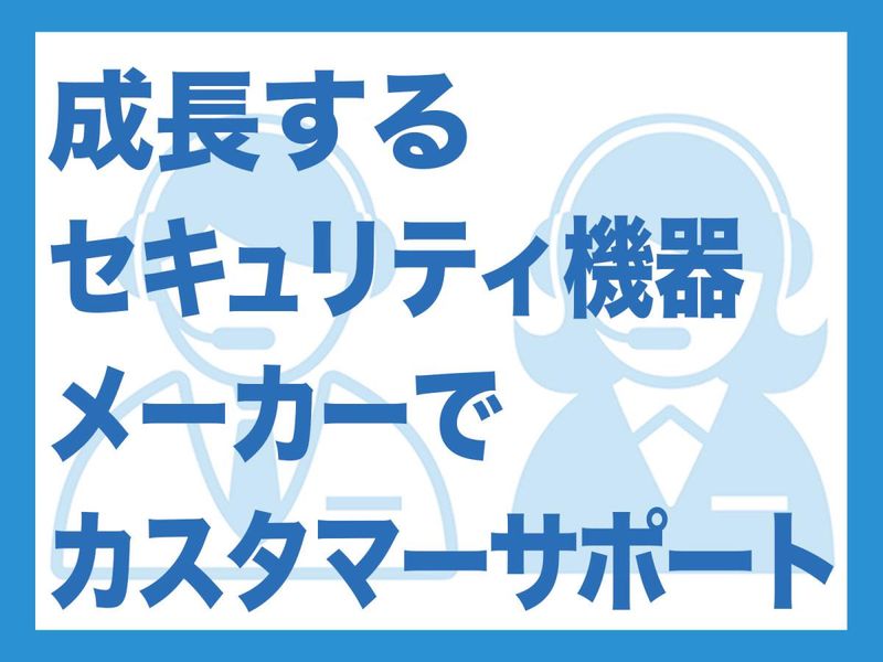 株式会社ティービーアイの求人・転職情報