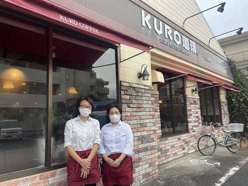 KURO珈琲　上小田井店のアルバイト・バイト求人情報-02