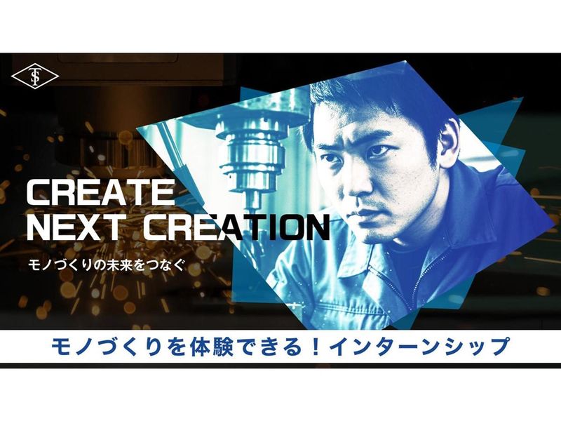 株式会社田代鉄工所