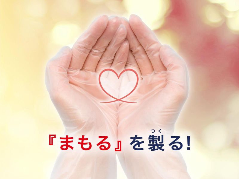 宇都宮製作株式会社