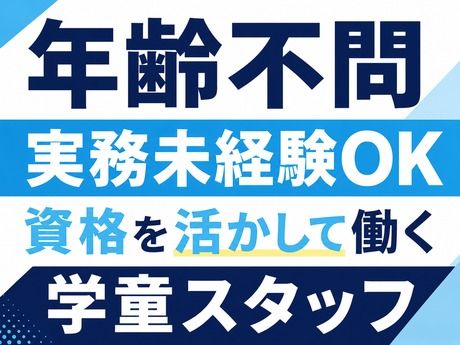 株式会社マミー・インターナショナルの求人・転職情報
