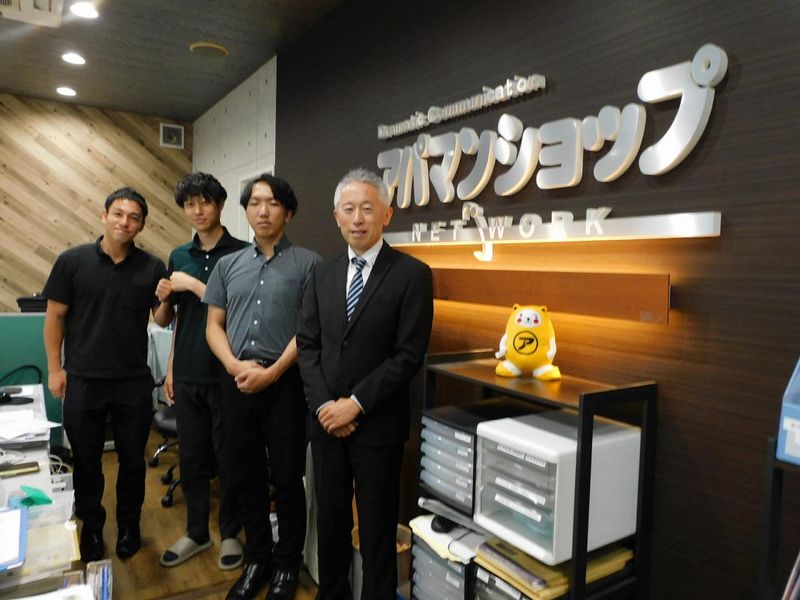 日生産業株式会社の求人・転職情報