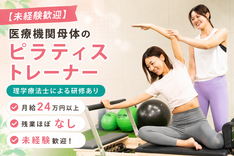 一般社団法人ＫＲＯの求人・転職情報