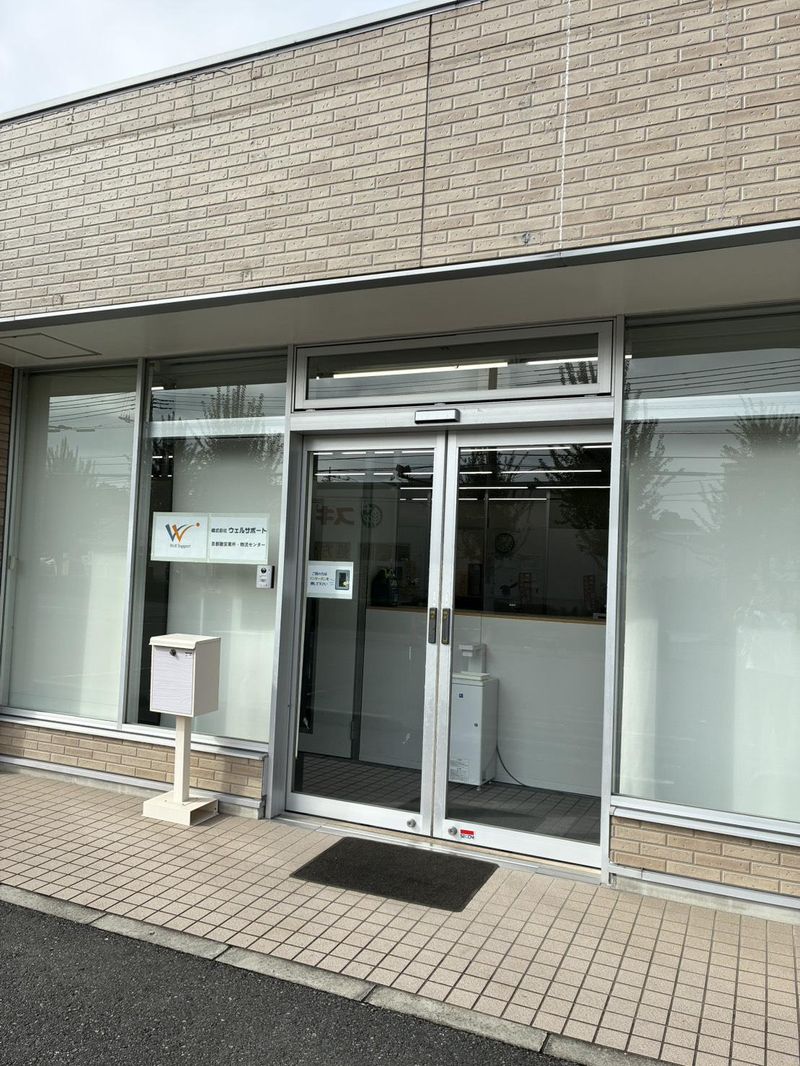 株式会社ウェルサポート首都圏営業所のアルバイト・バイト求人情報-02
