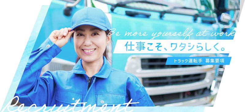 有限会社SSCの求人・転職情報