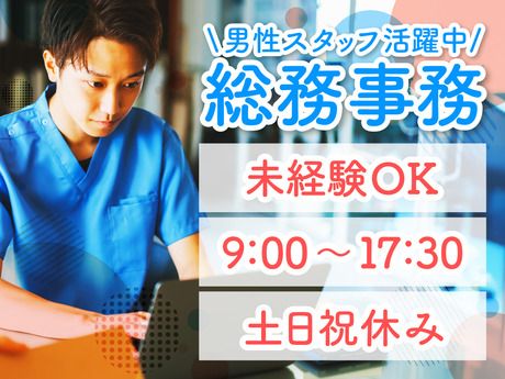 株式会社ルフト・メディカルケアの求人・転職情報