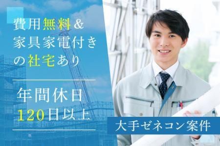 株式会社セオスの求人・転職情報