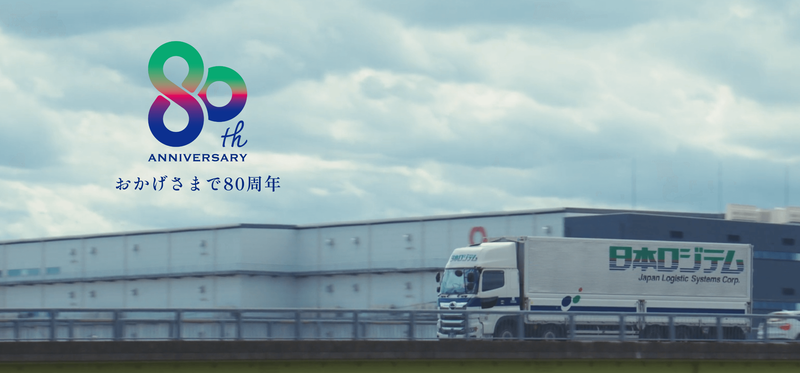 ロジテムエージェンシー株式会社　毛呂山のアルバイト・バイト求人情報-04