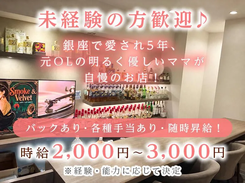ai.r~アイアールのアルバイト・バイト求人情報