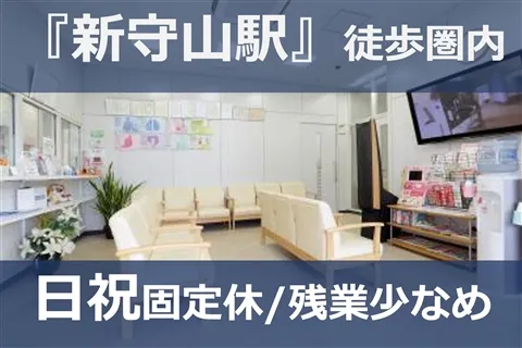 医療法人順秀会の求人・転職情報