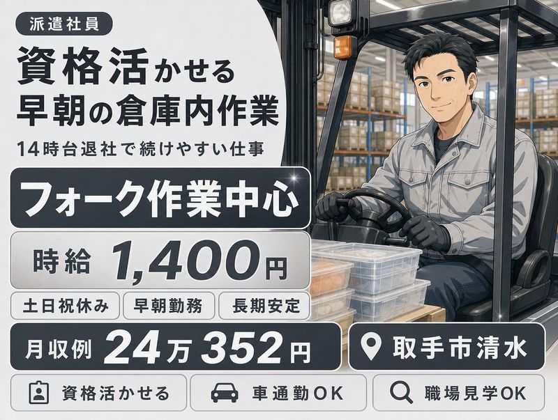 株式会社bring next/inext-s