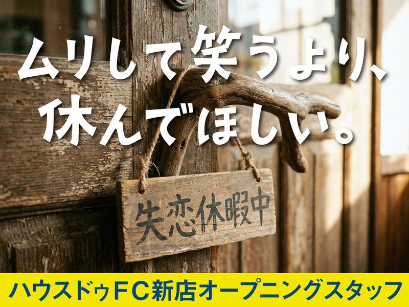 株式会社ＭＲクラウドの求人・転職情報