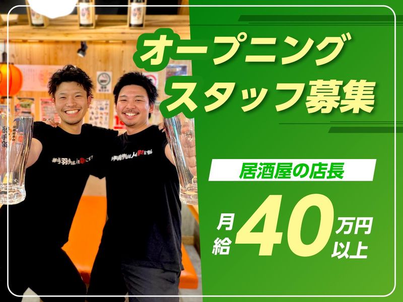 S.H.N株式会社の求人・転職情報