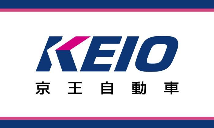 京王自動車株式会社　昭島営業所