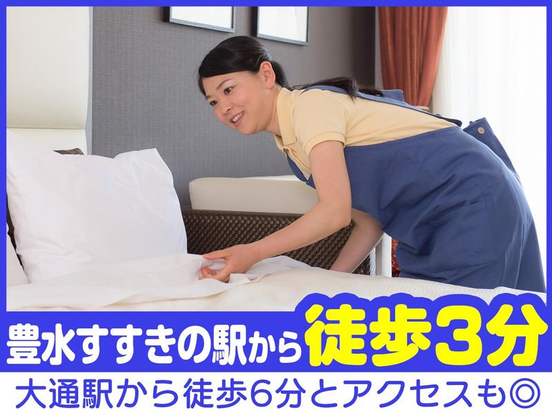 フェアフィールド・バイ・マリオット札幌のアルバイト・バイト求人情報-05