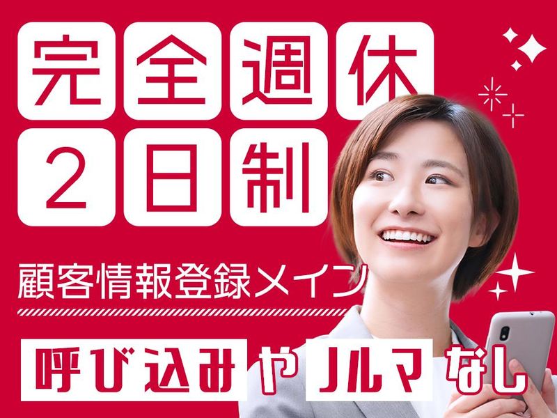 株式会社Ｓ－ＰＡＬの求人・転職情報