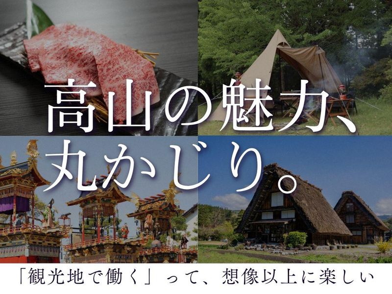 大成株式会社の求人・転職情報