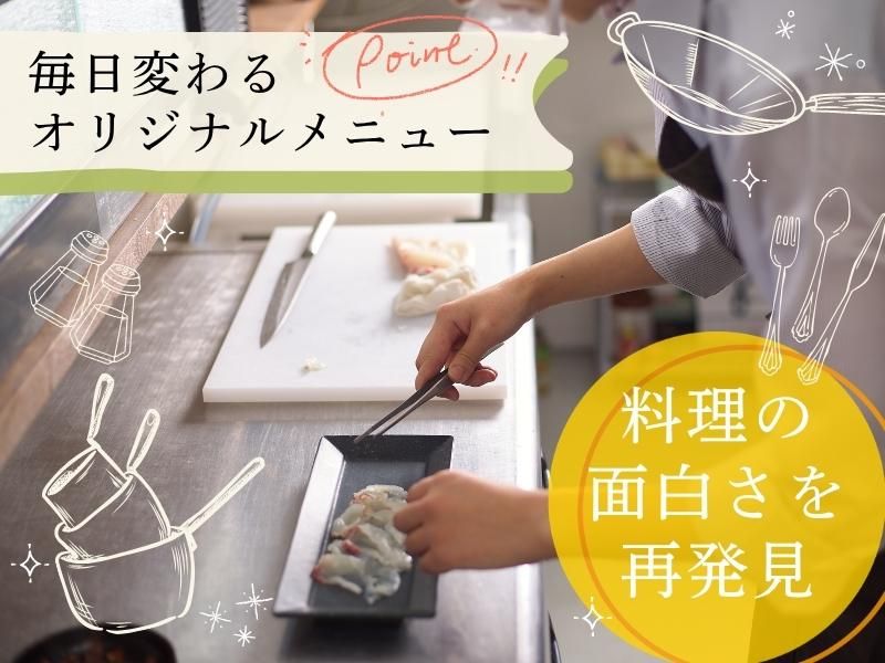 trattoria e poi(トラットリア　エ・ポイ)のアルバイト・バイト求人情報-01