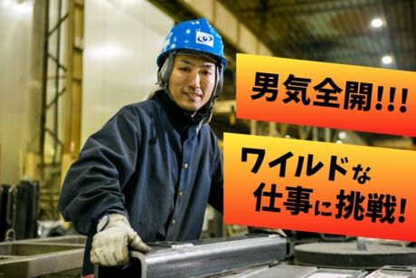 株式会社ヒューマンアイズ　伊丹統括事業所のアルバイト・バイト求人情報-03