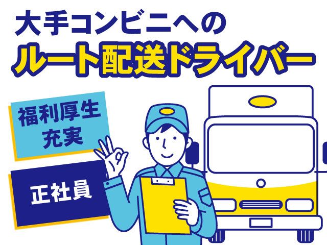 株式会社アクティーの求人・転職情報
