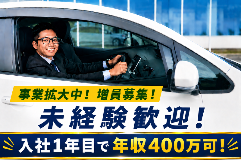 株式会社タニサケの求人・転職情報