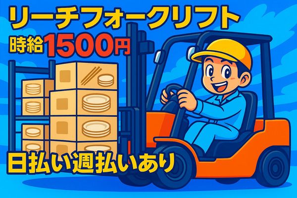 株式会社アイニード