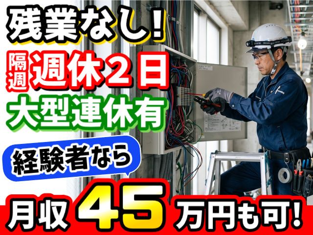 株式会社ディーテックの求人・転職情報