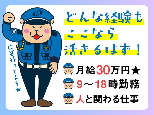 株式会社エムディーコーポレートの求人・転職情報