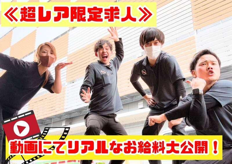 合同会社バーテックスの求人・転職情報