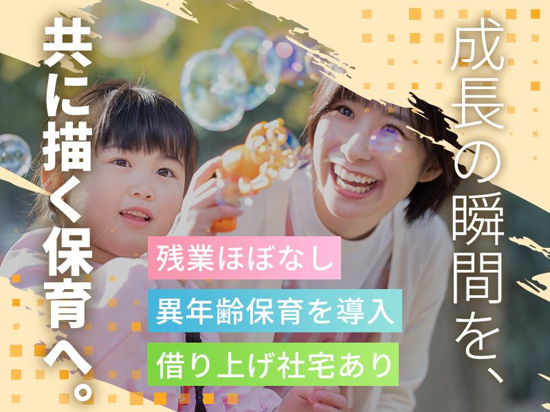 学校法人加藤学園の求人・転職情報