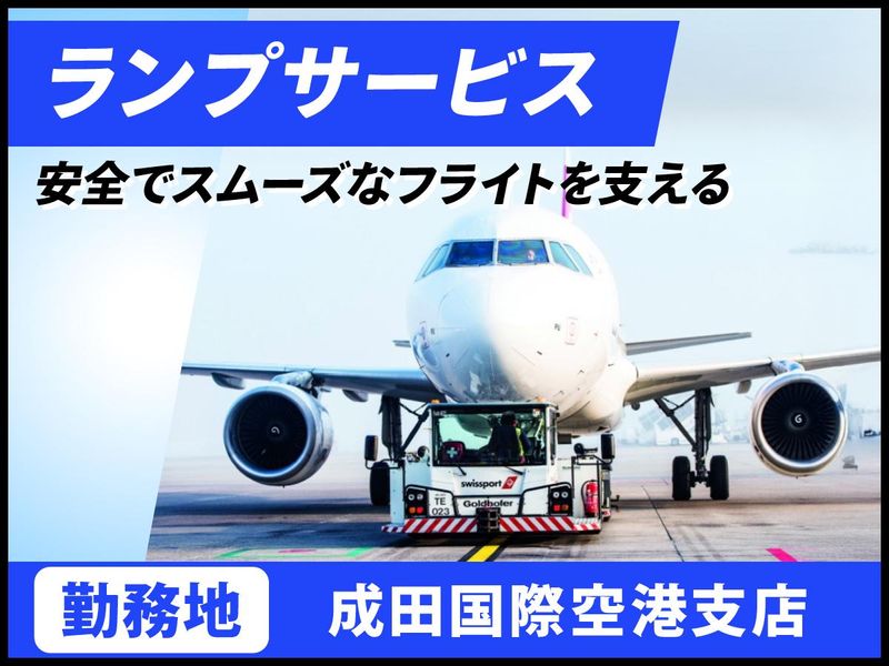 スイスポートジャパン株式会社