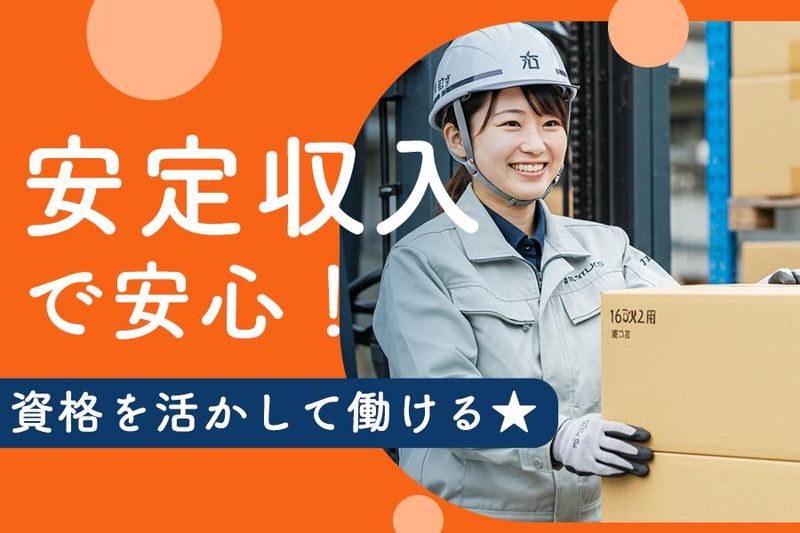 株式会社ジェーピーエー/IM水江