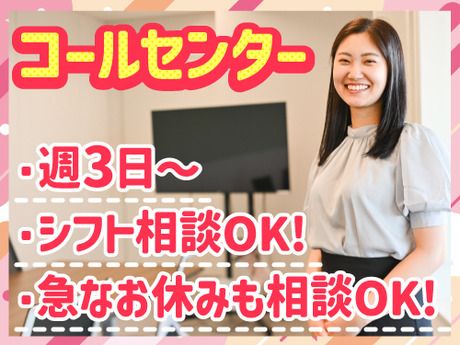 SocioFuture株式会社　/2026-23035のアルバイト・バイト求人情報-15
