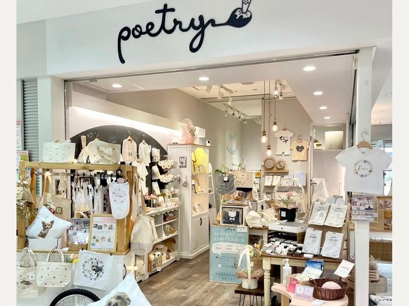 poetry (ポエトリー)のアルバイト・バイト求人情報-01