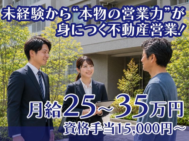 株式会社コーセーコーポレーションの求人・転職情報