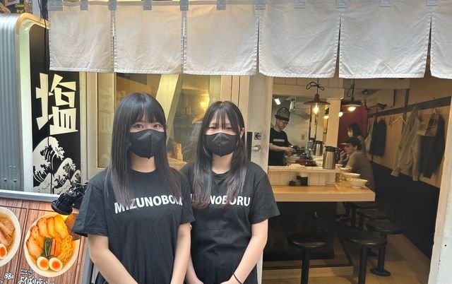 株式会社ムジャキフーズ　青葉台店のアルバイト・バイト求人情報-02